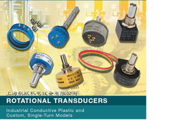 上海航歐機電設備稱重傳感器產品系列概覽