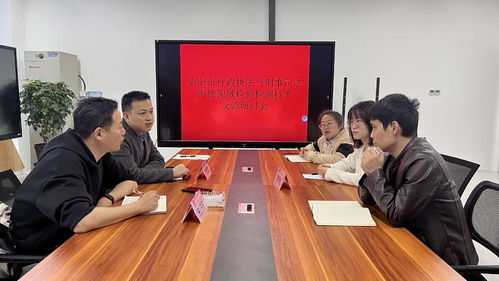 資陽(yáng)市召開行刑銜接領(lǐng)域檢驗(yàn)檢測(cè)技術(shù)交流研討會(huì)