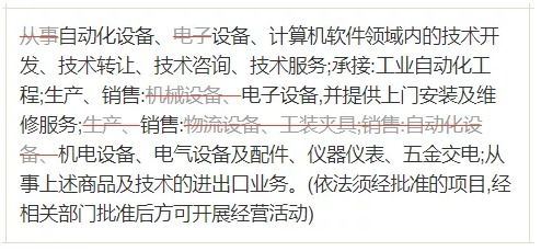 華工科技擬掛牌轉(zhuǎn)讓全資子公司所持的13.68%股權(quán)，聚焦核心業(yè)務與技術(shù)布局優(yōu)化